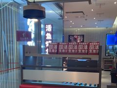 -鱼酷活鱼烤鱼(南京水游城店)