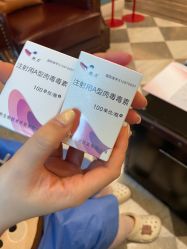 -上海星和医疗美容