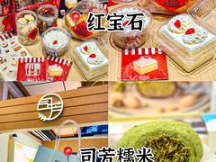 -沈大成(南京东路店)