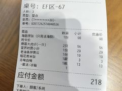 -波螺油子青岛本帮菜(银座店)