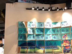 -觅山云南菜(泊富ICITY店)