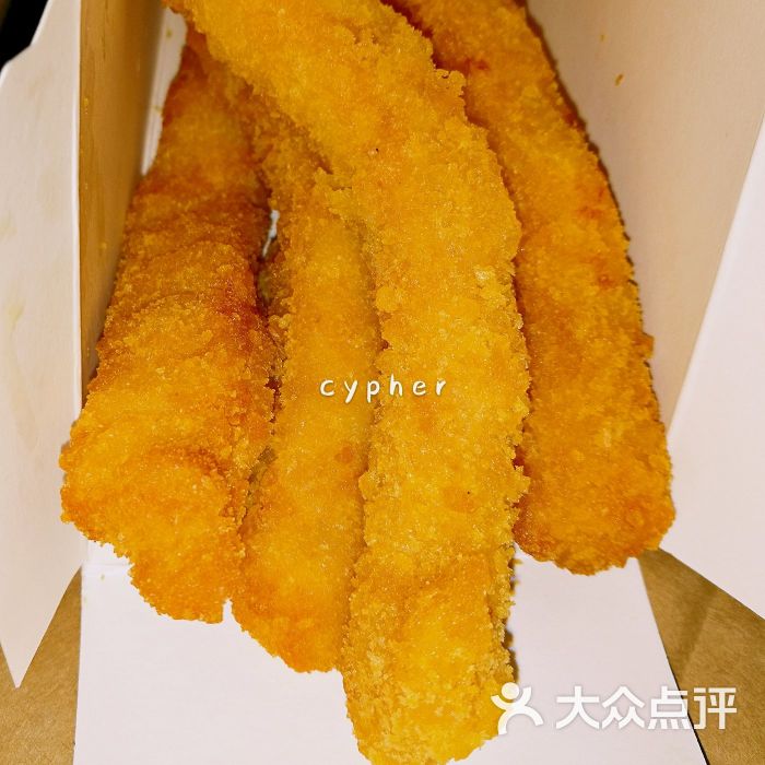 汉堡王(四元桥店)霸王鸡条图片 - 第142张