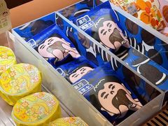 -辛一·铜锣烧(鸿寿坊店)