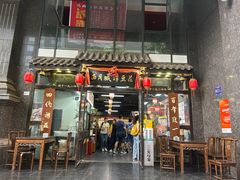 -西月城谭豆花(春熙路店)