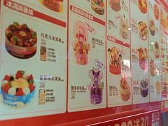 -味多美蛋糕(东直门店)