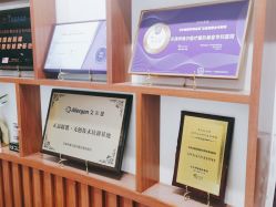 点击看大图 -天津伊美尔医疗整形美容专科医院
