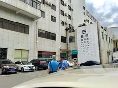 -苏州大学理想眼科医院