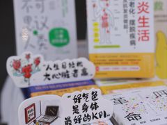 -三联韬奋书店(三里屯店)