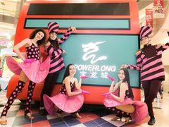 -杭州滨江宝龙城