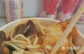 Signature Beef Noodles