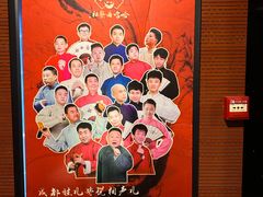 -哈哈曲艺社(西门闲亭店)