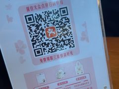 -星巴克(武汉保利时代)