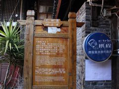 介绍-仁和昌商号
