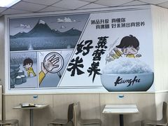 -真功夫(联丰店)