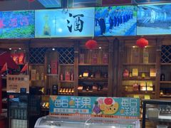 -和源祥·日照菜扛把子(万平口一店)