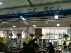 门面-哈工大一校区食堂