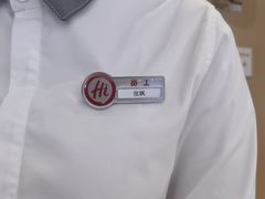 -海底捞火锅(天津SM城市广场店)
