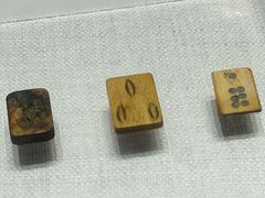 -宣城市博物馆