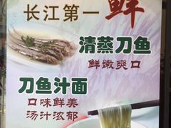 -老半斋(福州路店)