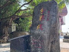 -海南分界洲岛旅游区