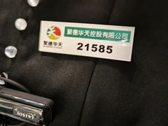 -望京辣宴·古法川菜(望京店)