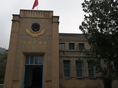 -延安杨家岭革命旧址