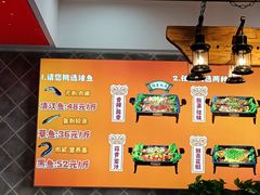 -集草轩·重庆麻辣烤鱼(西湖道店)