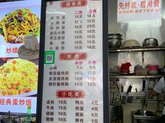 -舌尖上的米粉(阳朔二店)