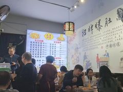 -秦韵味香辣爆肚面(钟楼店)