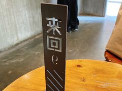 -来回·咖啡(天河南店)