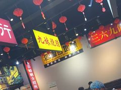 -沙胆彪炭炉牛杂煲(成都玉林店)
