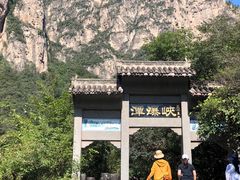 -云台山风景名胜区