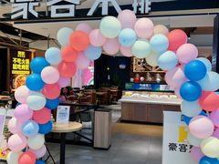 门面-豪客来牛排(成都锦江大融城店)