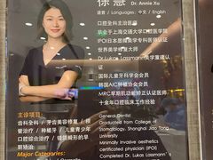 -TSK齿科德申会口腔门诊·联洋诊所