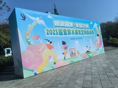 -处州公园
