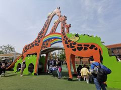 -季高兔窝窝亲子园(上海薰衣草公园店)