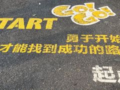 -牛岗山公园