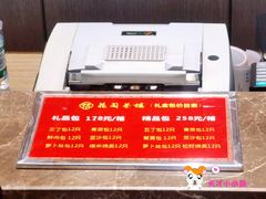 -花园茶楼(兴城西路店)