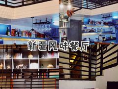-伊纳其新疆主题餐厅(龙岗店)