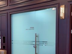 -爱康卓悦体检中心(陆家嘴分院)