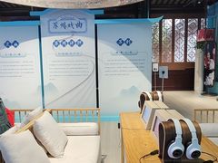 -中国昆曲博物馆