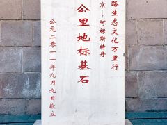 -居庸关长城