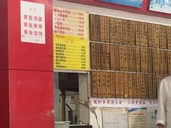 -明呈黄鱼面馆(斜土路店)