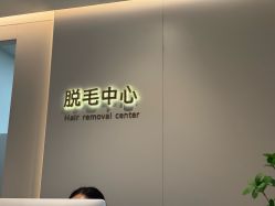 -美莱医疗美容医院