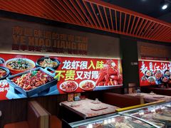 -聚在尊味虾皇·夜宵市集(新建店)
