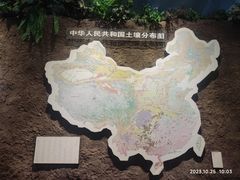 -中国农业博物馆