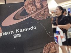 -窑滚面包专门店(马鞍山金鹰店)