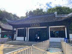 -上海佘山国家森林公园天马山园