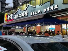 -醉壹号海鲜大排档·老厦门特色菜(厦门美食地标店)