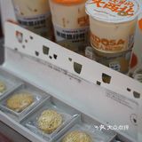 烦事都放哈，来杯放哈甜醅子奶茶